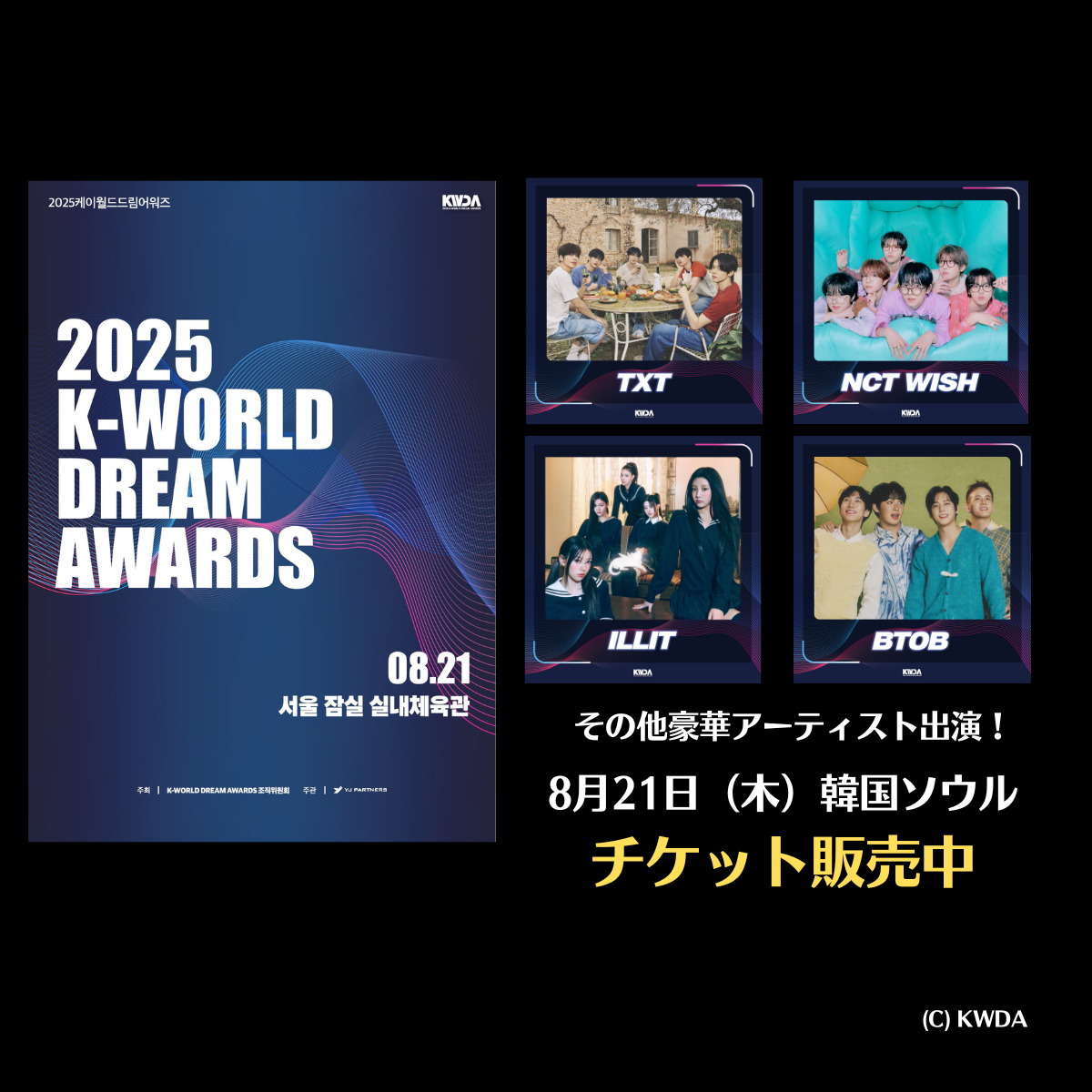 残りわずか】ビョン・ウソクがプレゼンターに抜擢！StrayKids